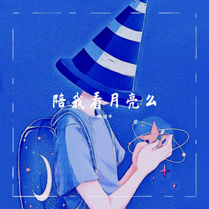 阿拉拍av性别管
